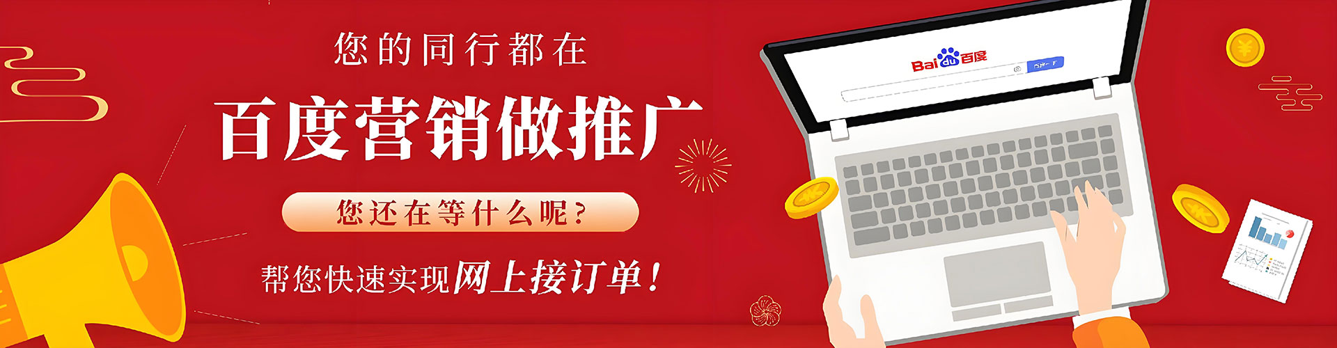 察布查尔信息流推广